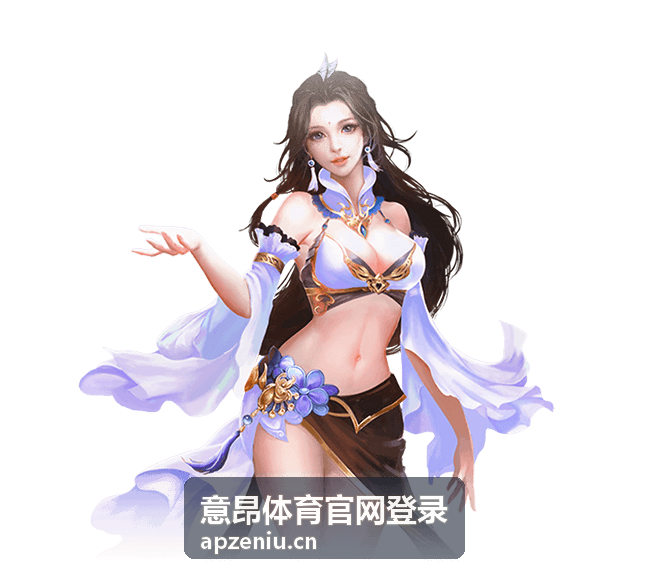 意昂体育官网登录 电竞赛事指南